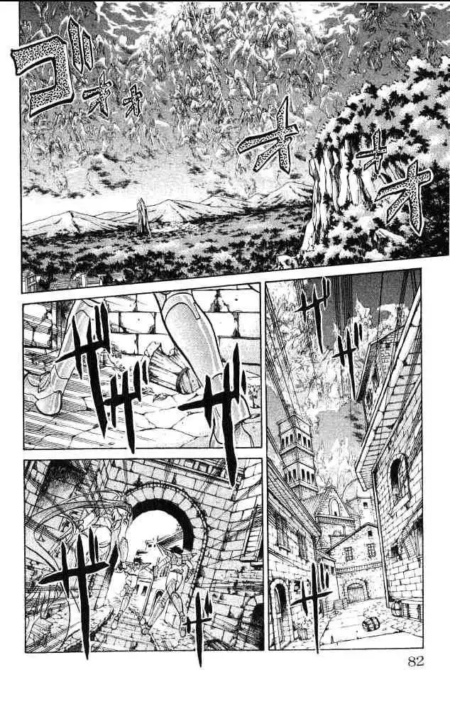 Saint Seiya - The Lost Canvas Chapter 55 14